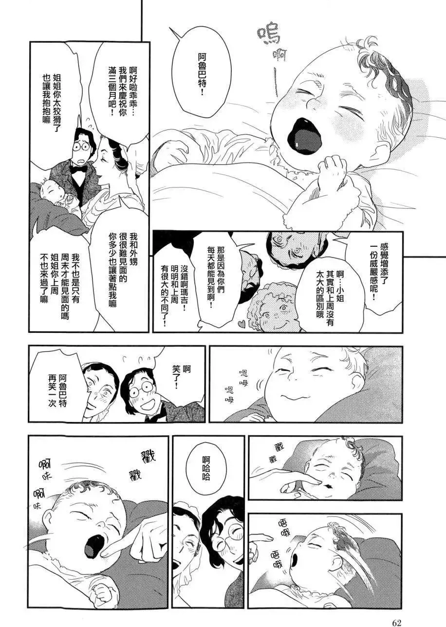 第23回上 第46页