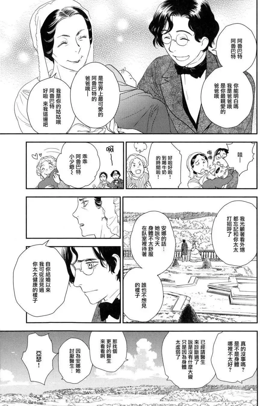 第23回上 第47页