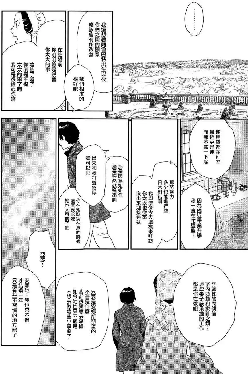第23回上 第48页
