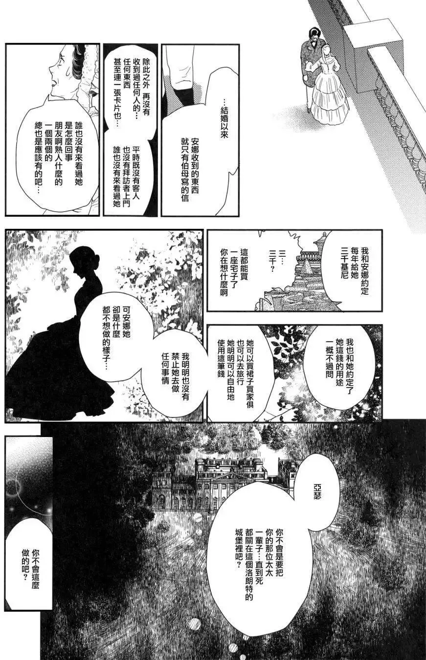 第23回上 第50页