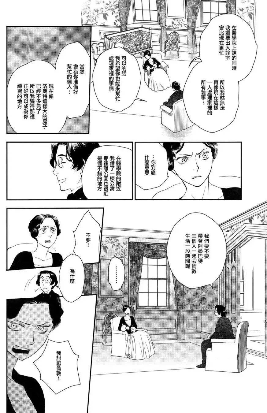 第23回上 第52页