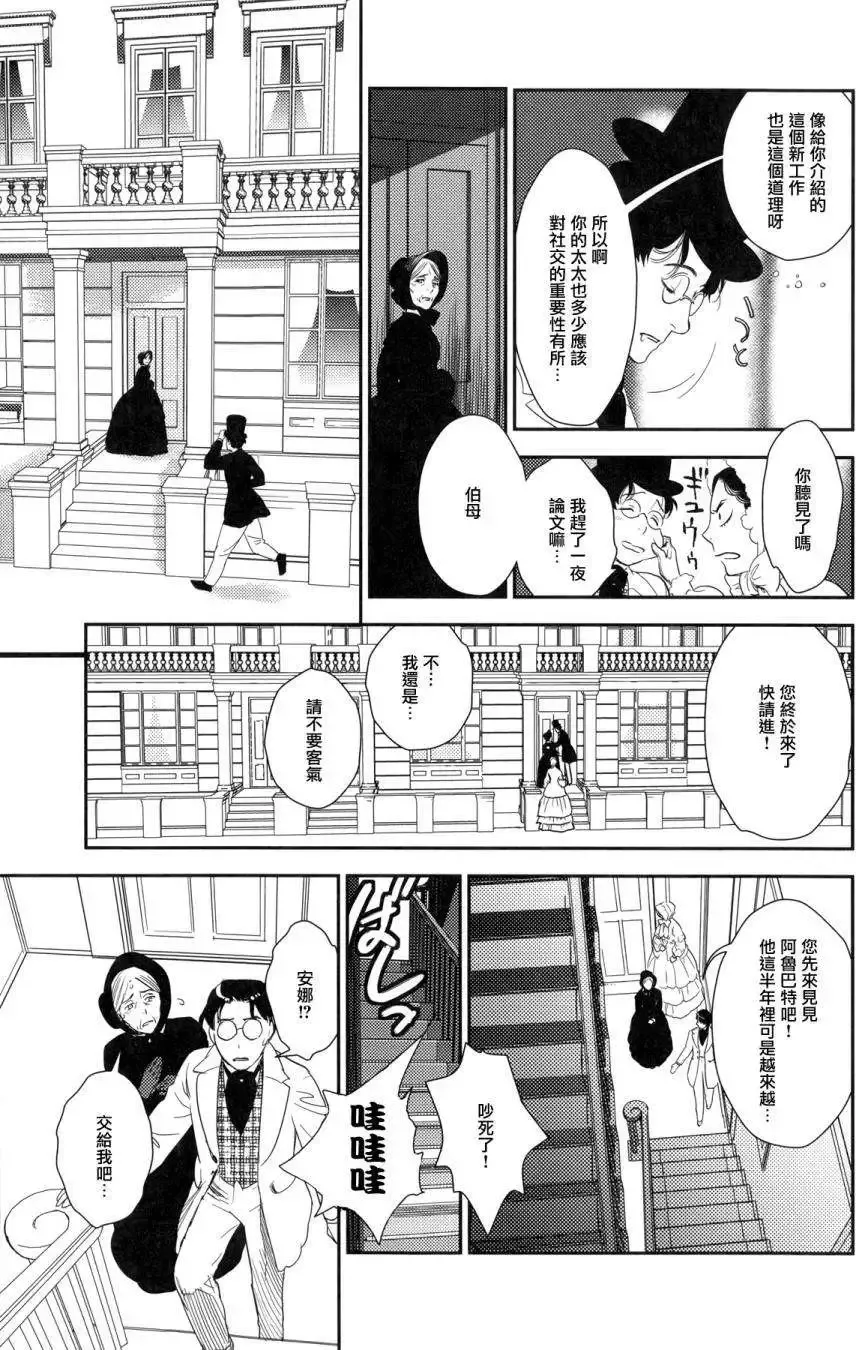 第23回上 第55页