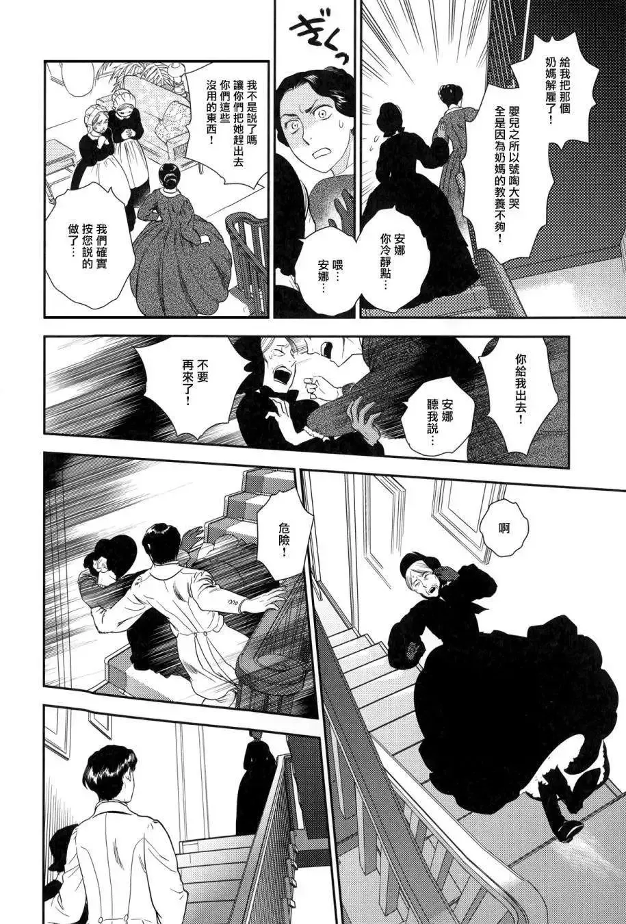 第23回上 第56页