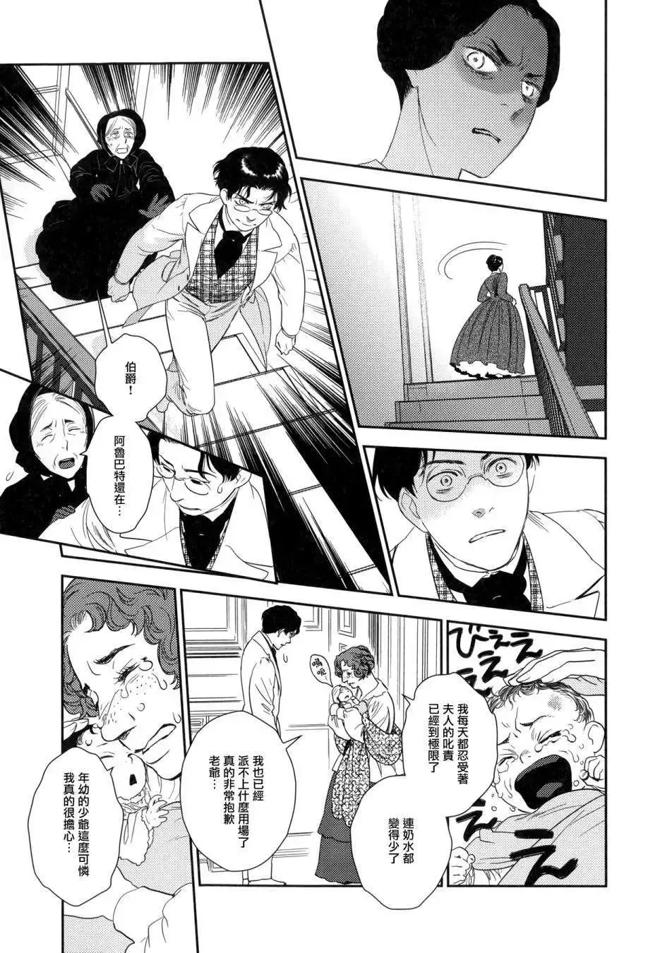 第23回上 第57页