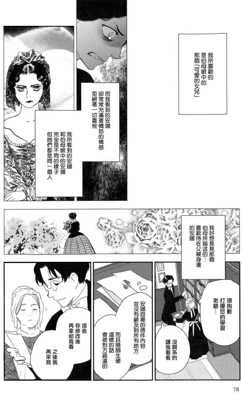 第23回上 第62页