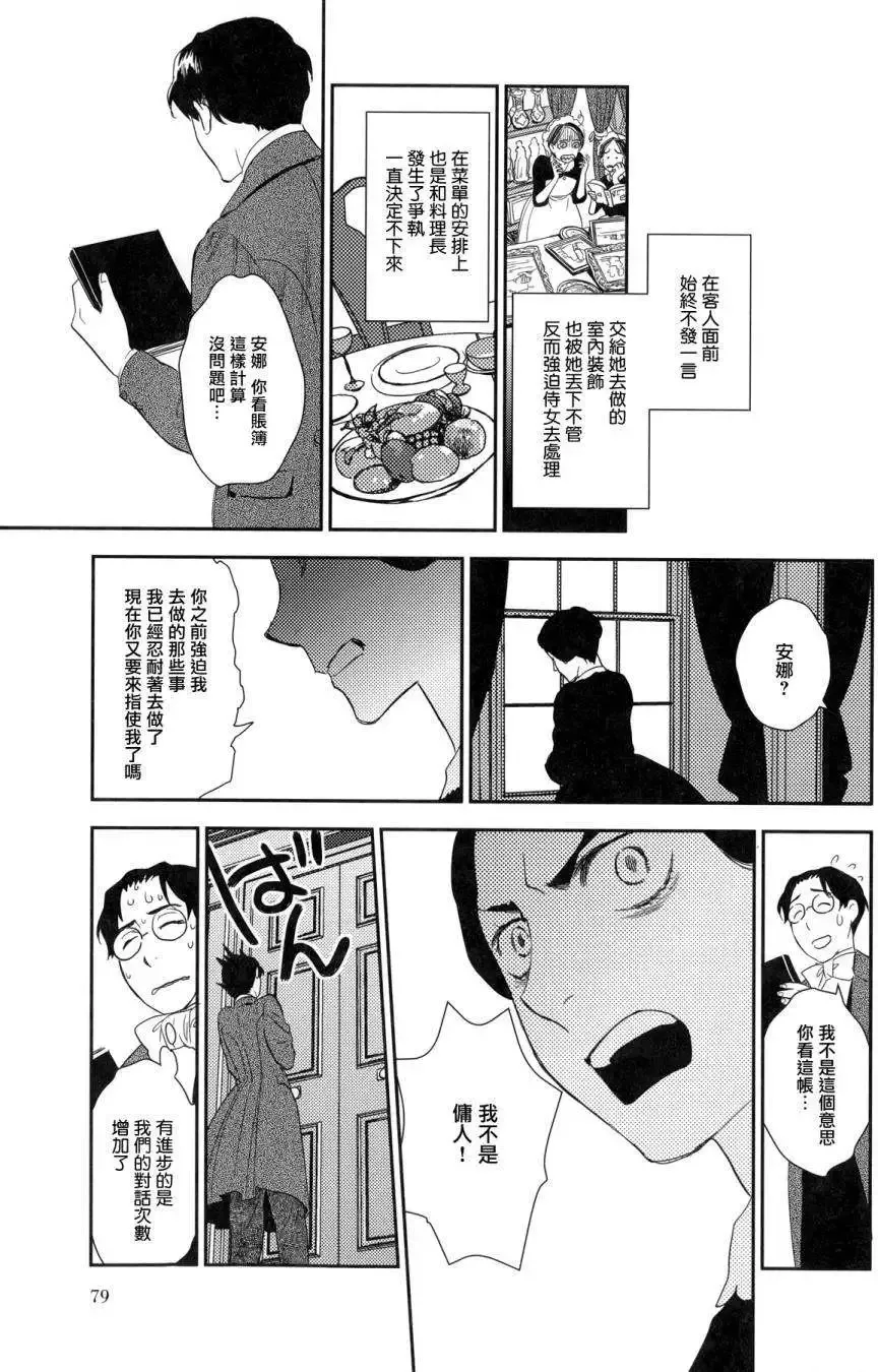 第23回上 第63页