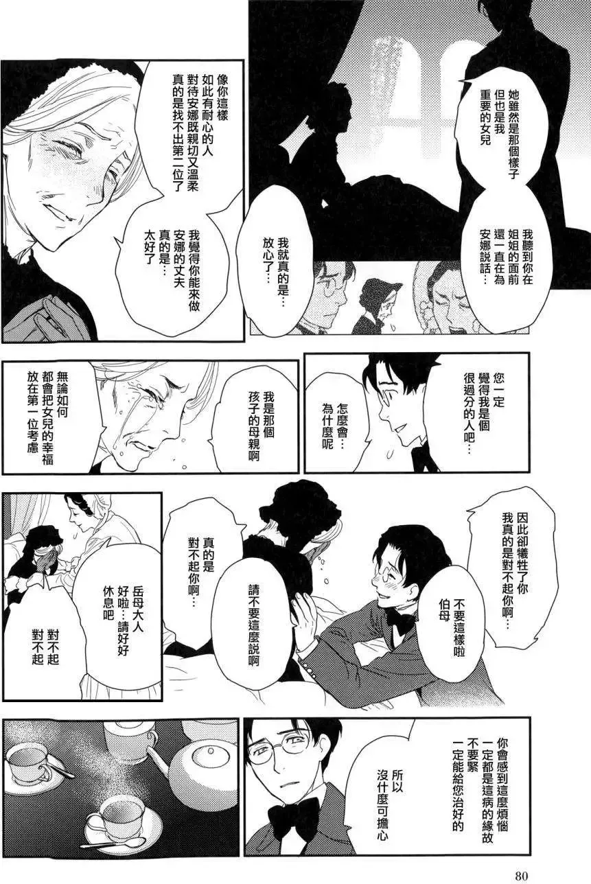 第23回上 第64页