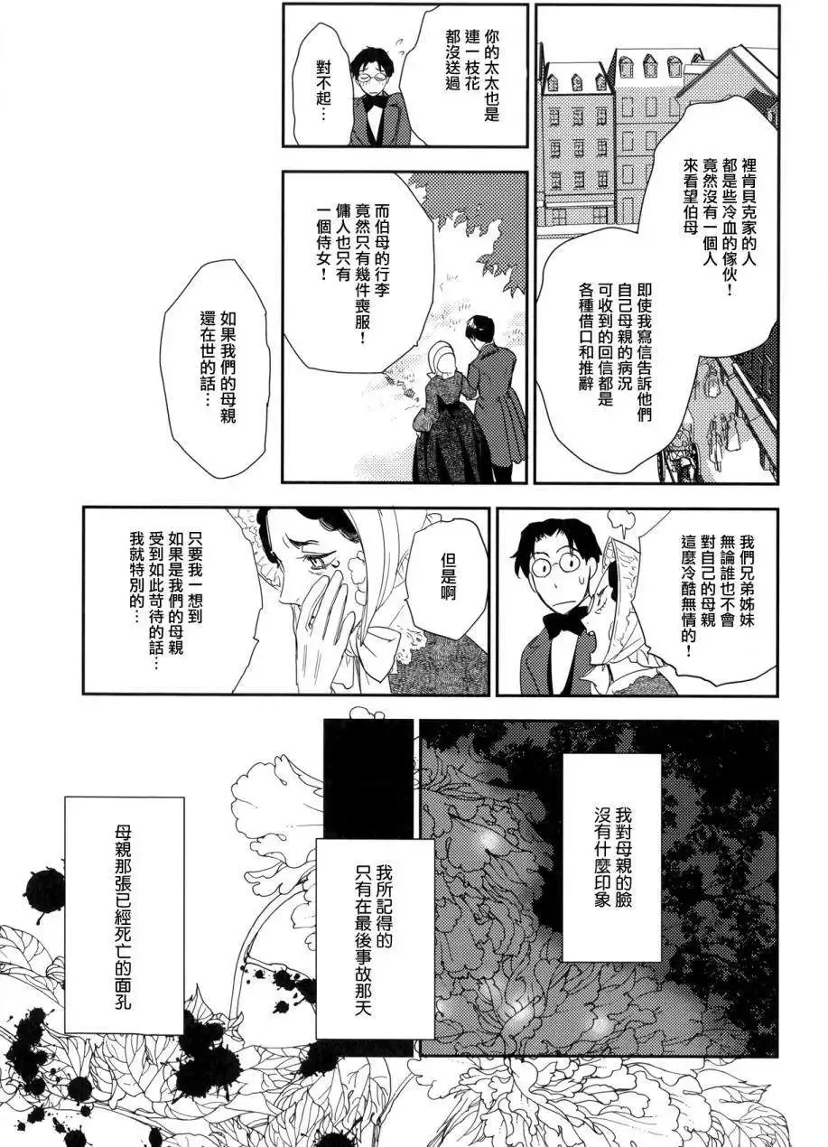 第23回上 第65页