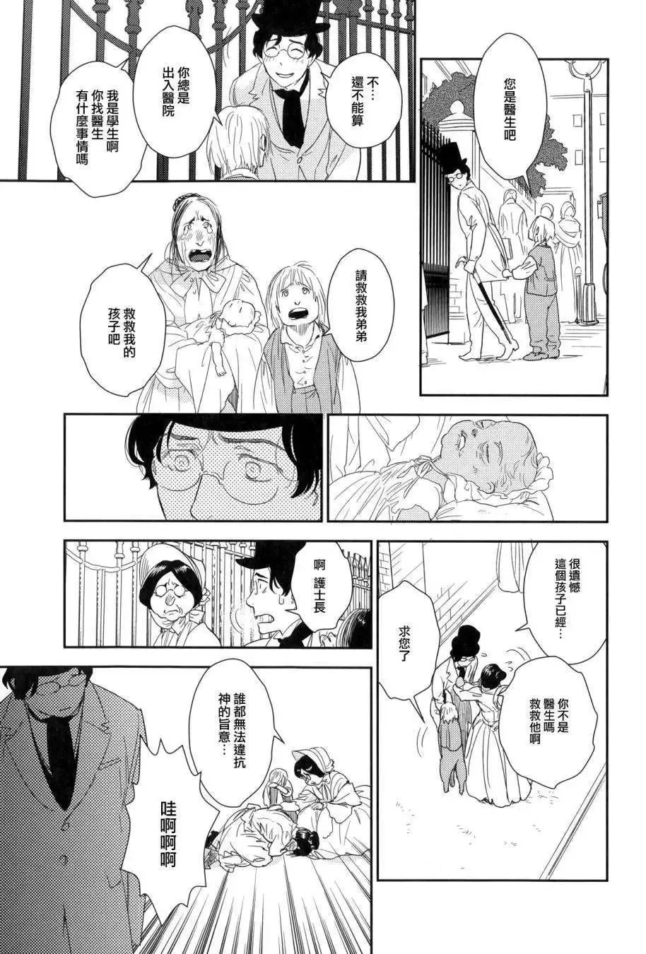 第23回上 第67页