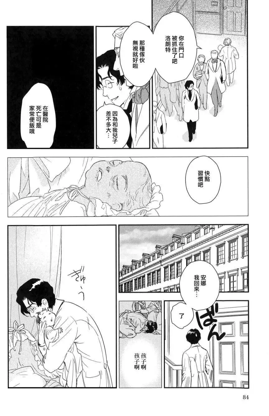 第23回上 第68页