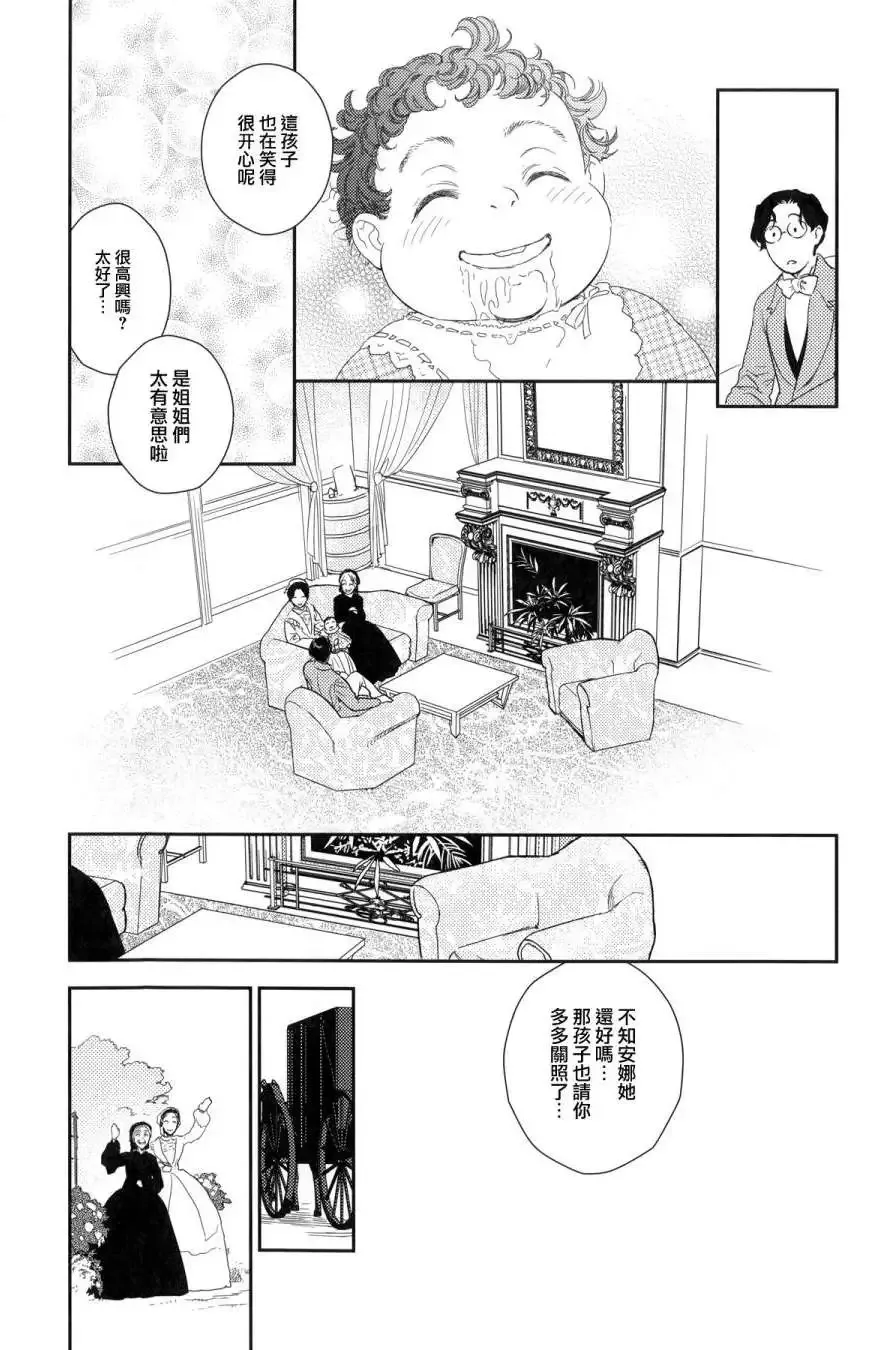 第23回上 第71页