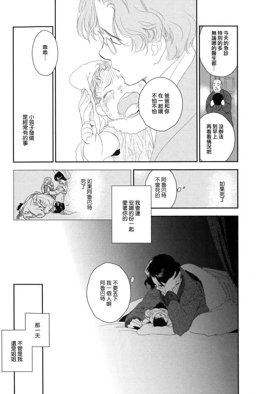 第23回上 第73页