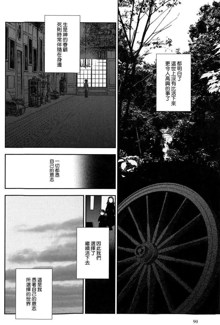 第23回上 第74页