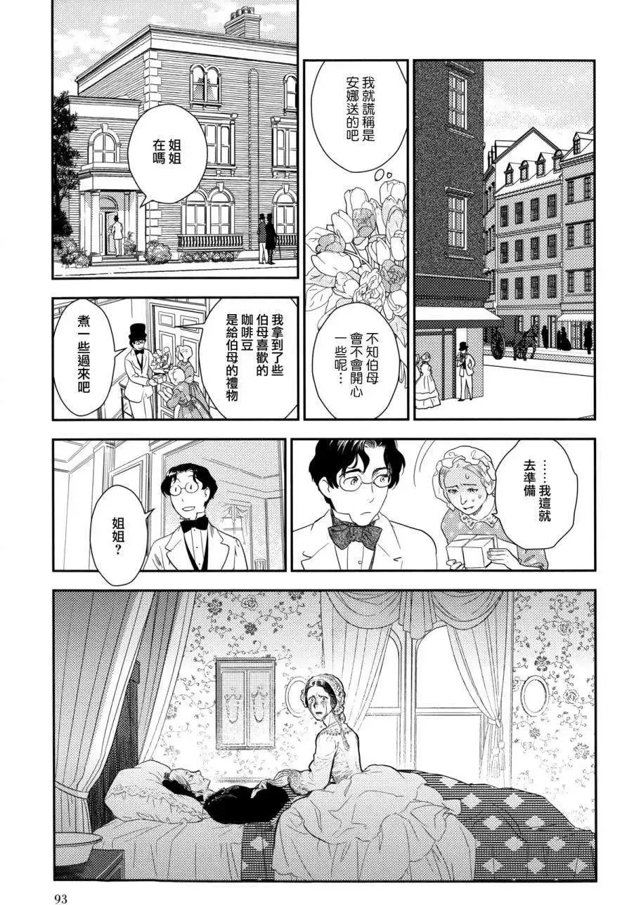 第23回上 第77页