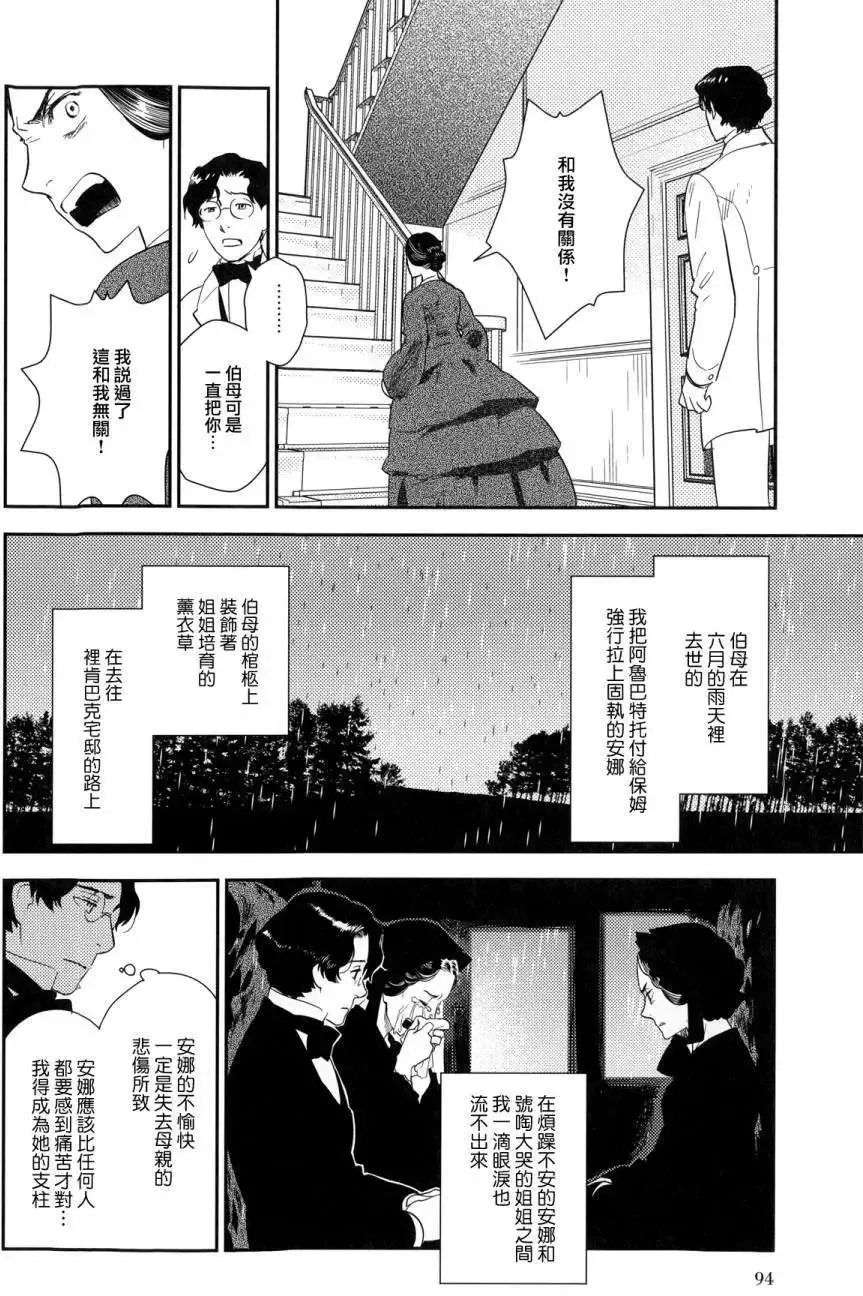 第23回上 第78页