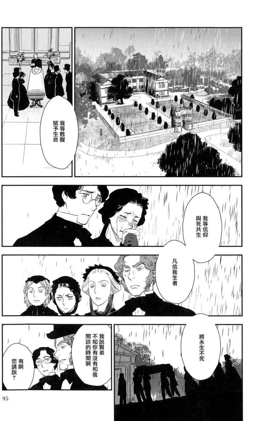 第23回上 第79页