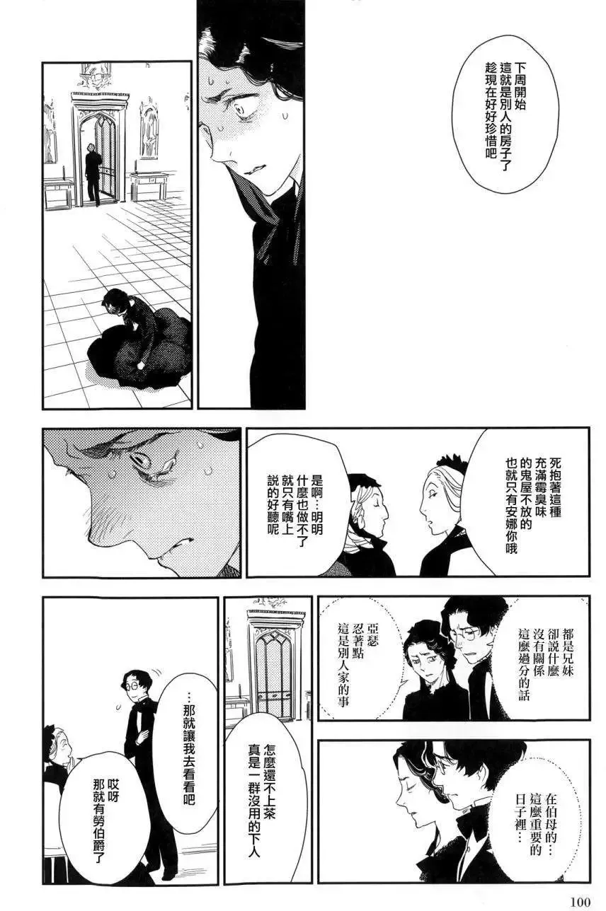 第23回上 第84页