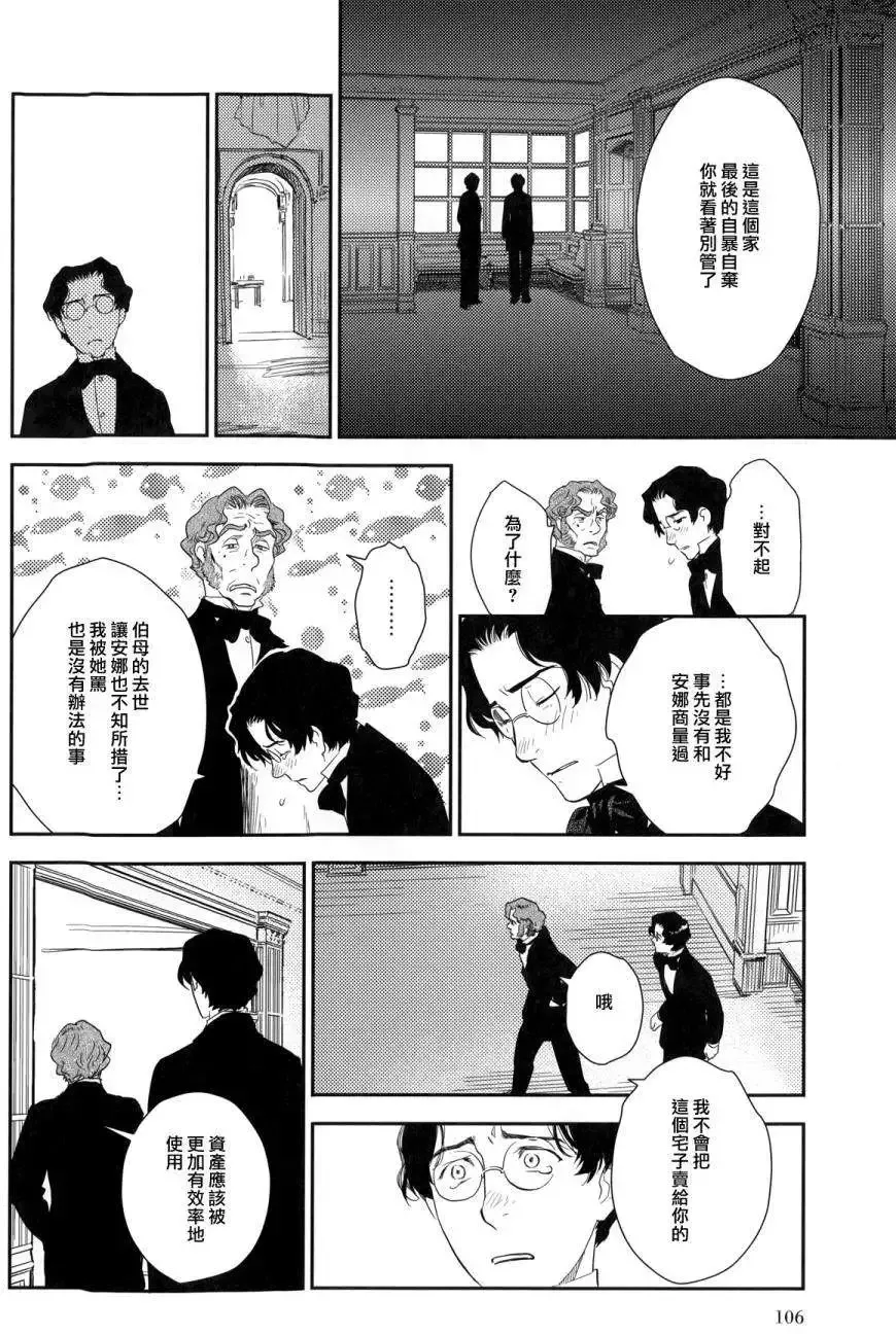第23回上 第90页