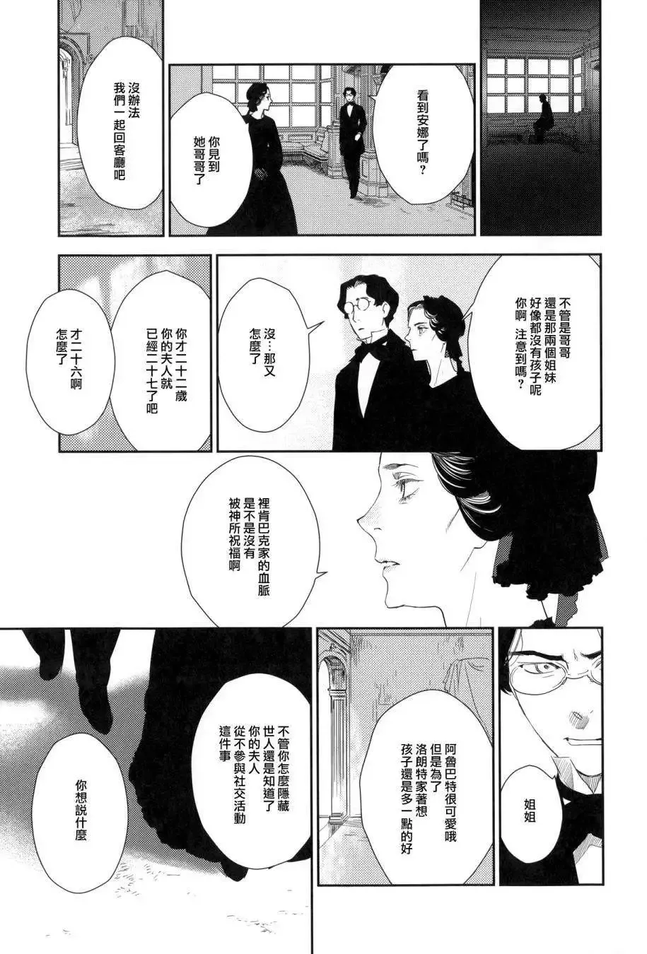 第23回上 第91页