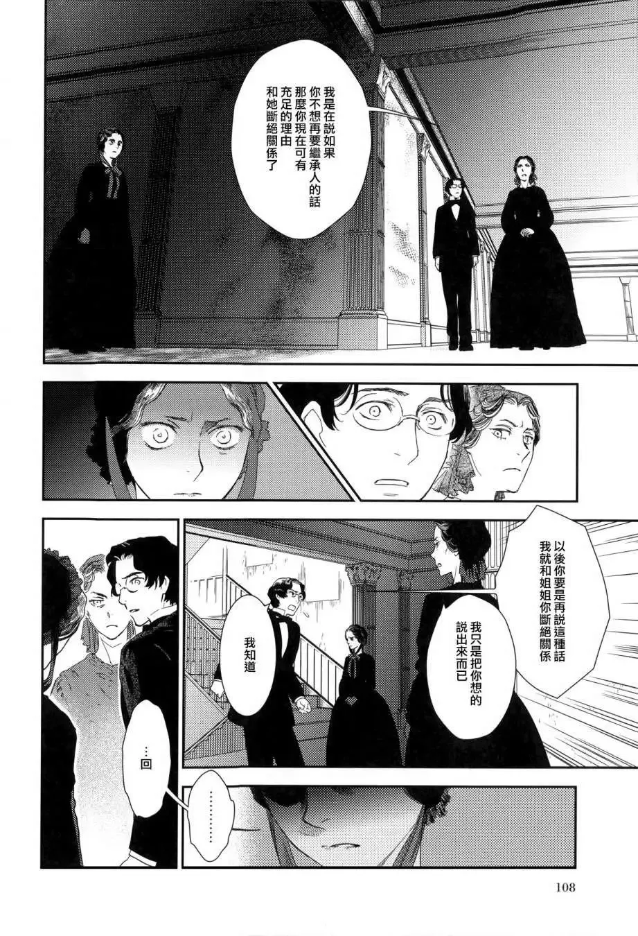 第23回上 第92页