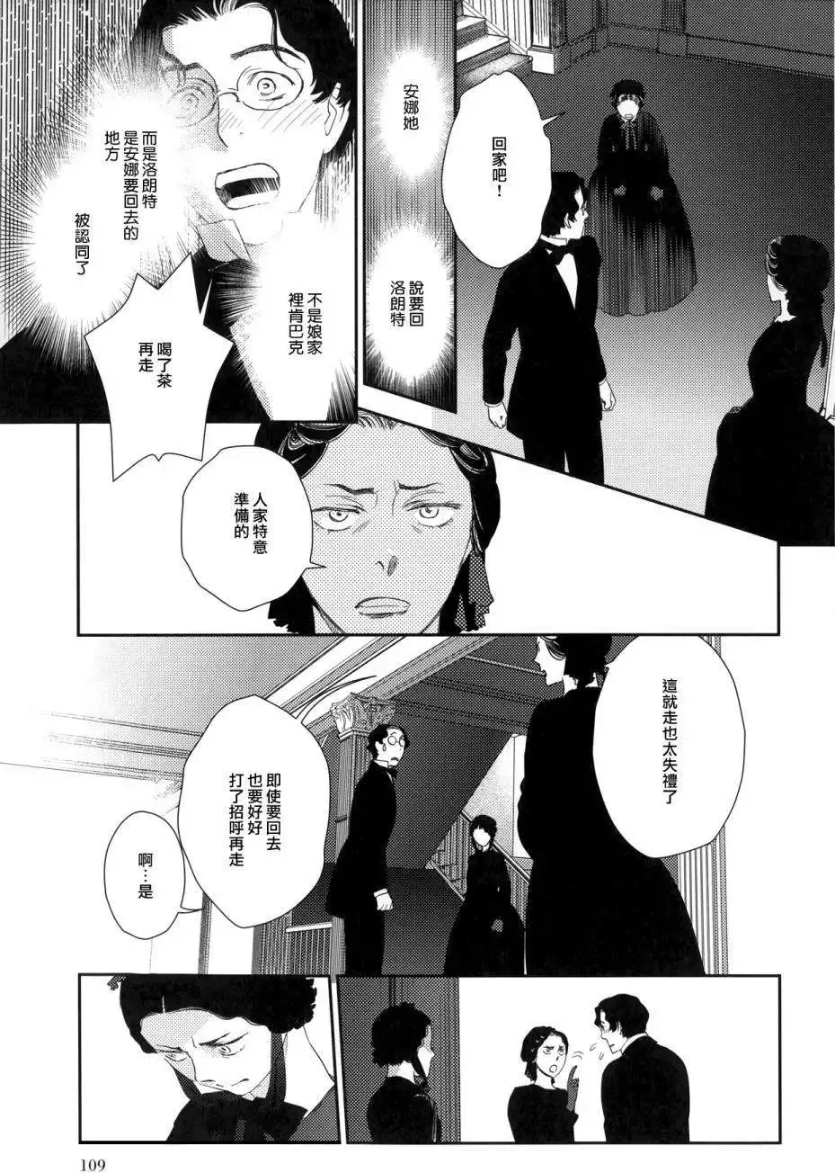 第23回上 第93页