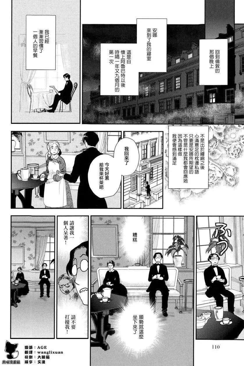 第23回中 第1页