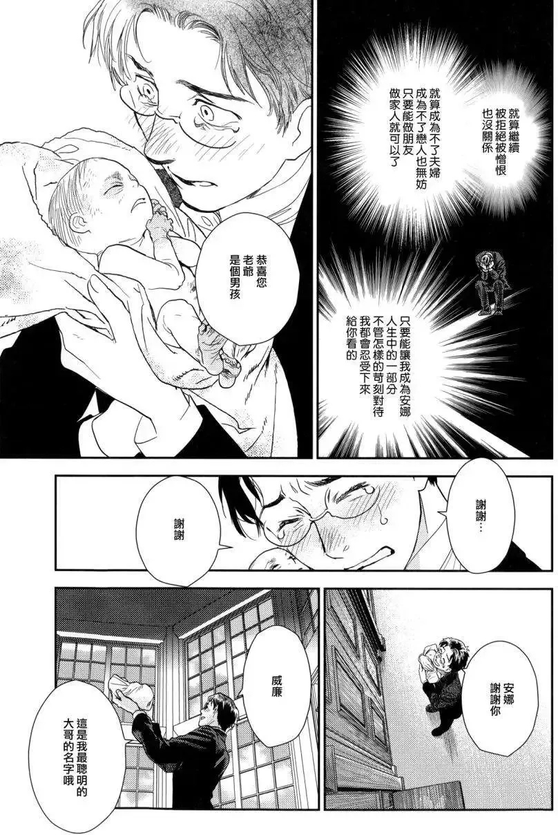 第23回中 第20页