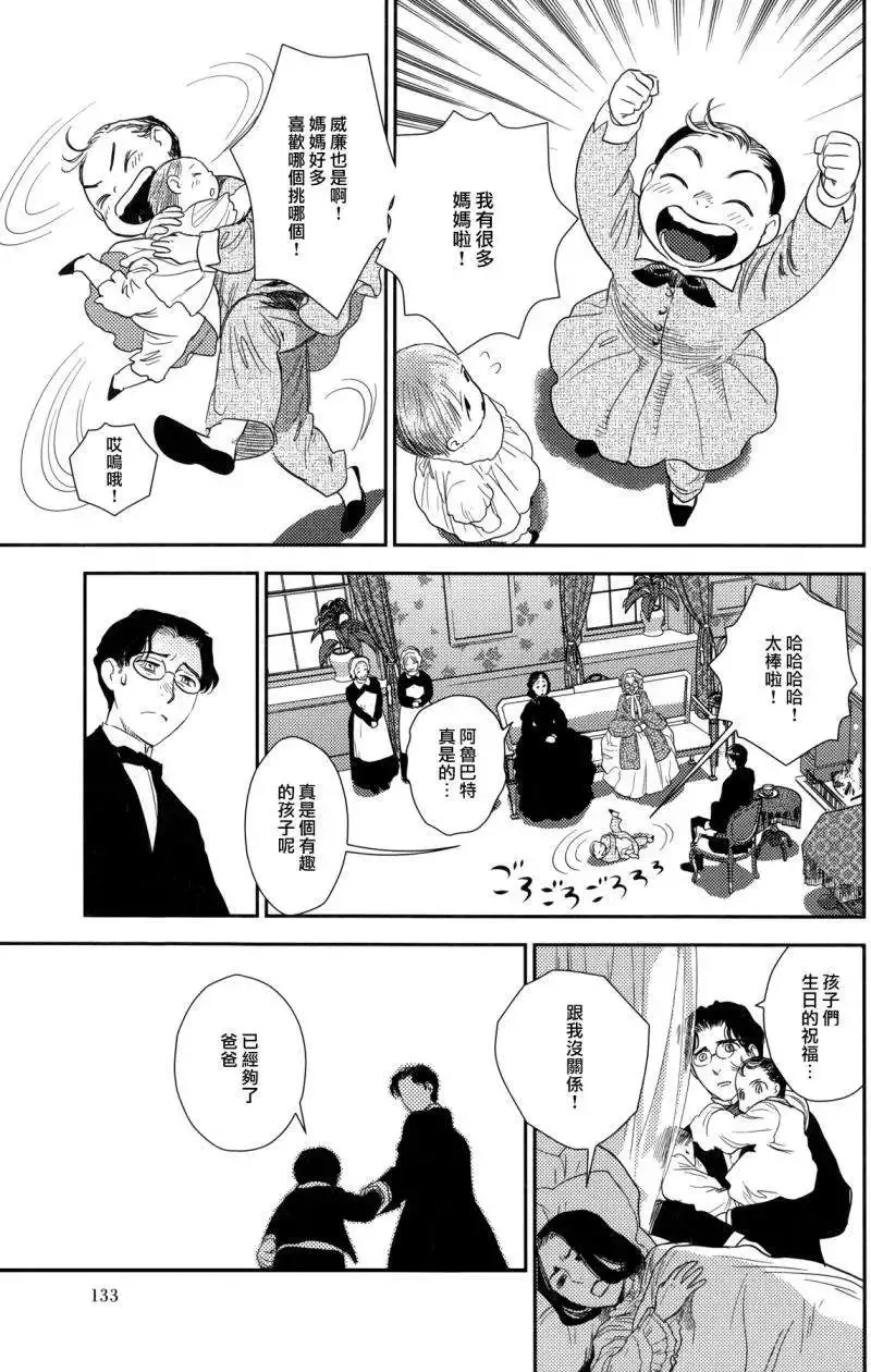 第23回中 第24页