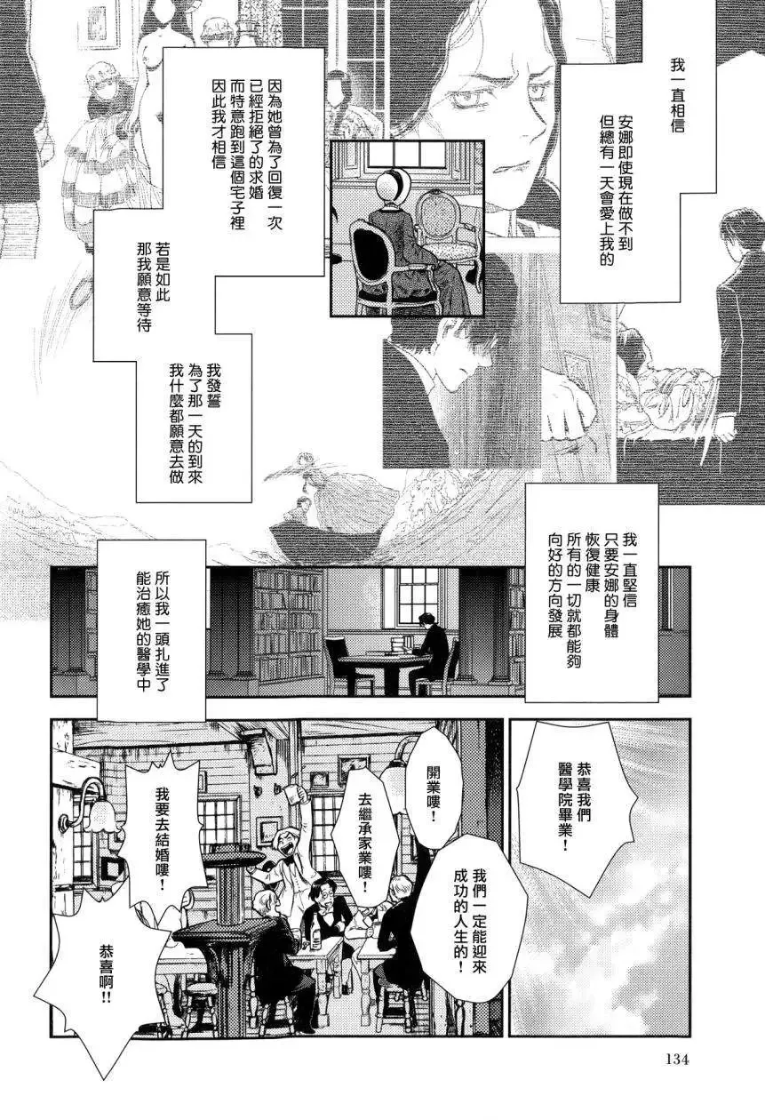 第23回中 第25页