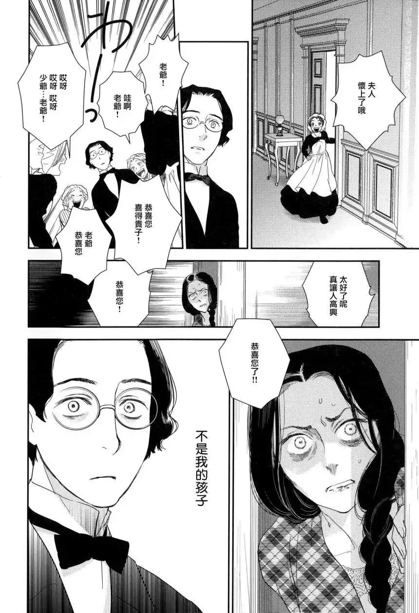第23回中 第27页