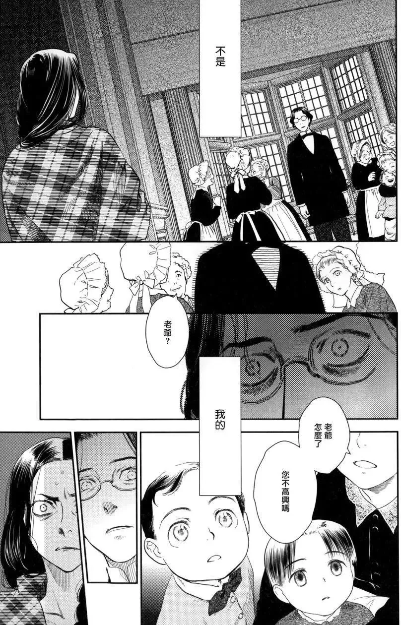 第23回中 第28页