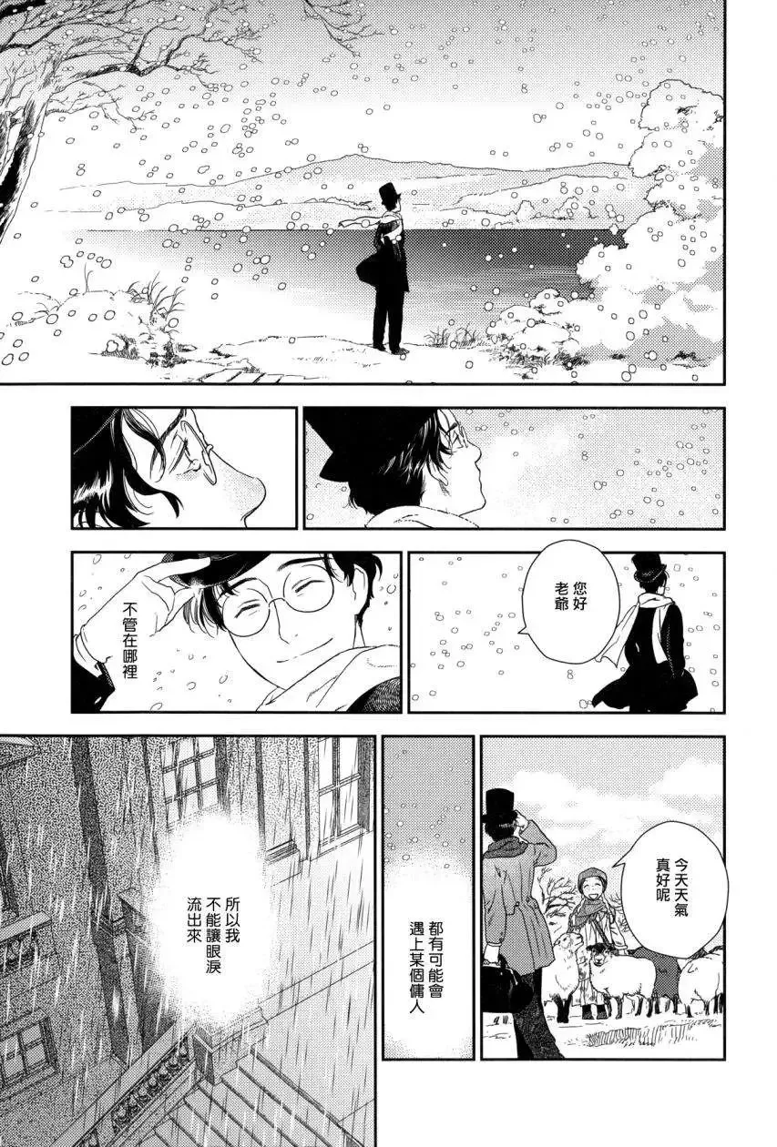 第23回中 第38页