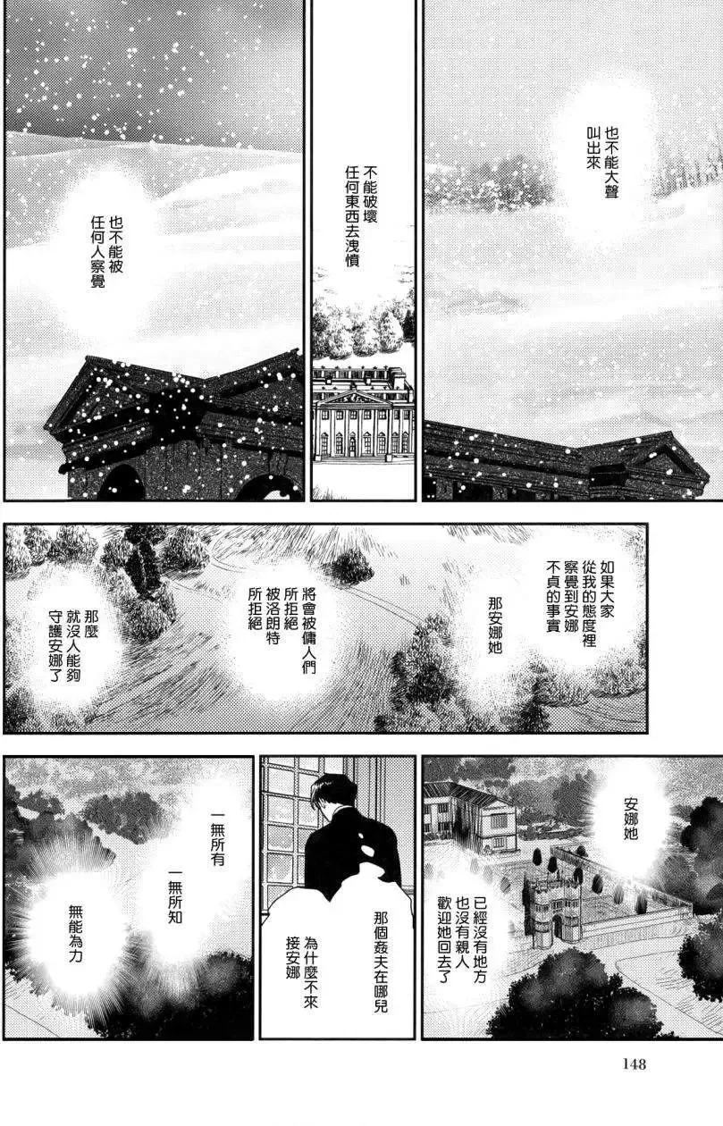第23回中 第39页