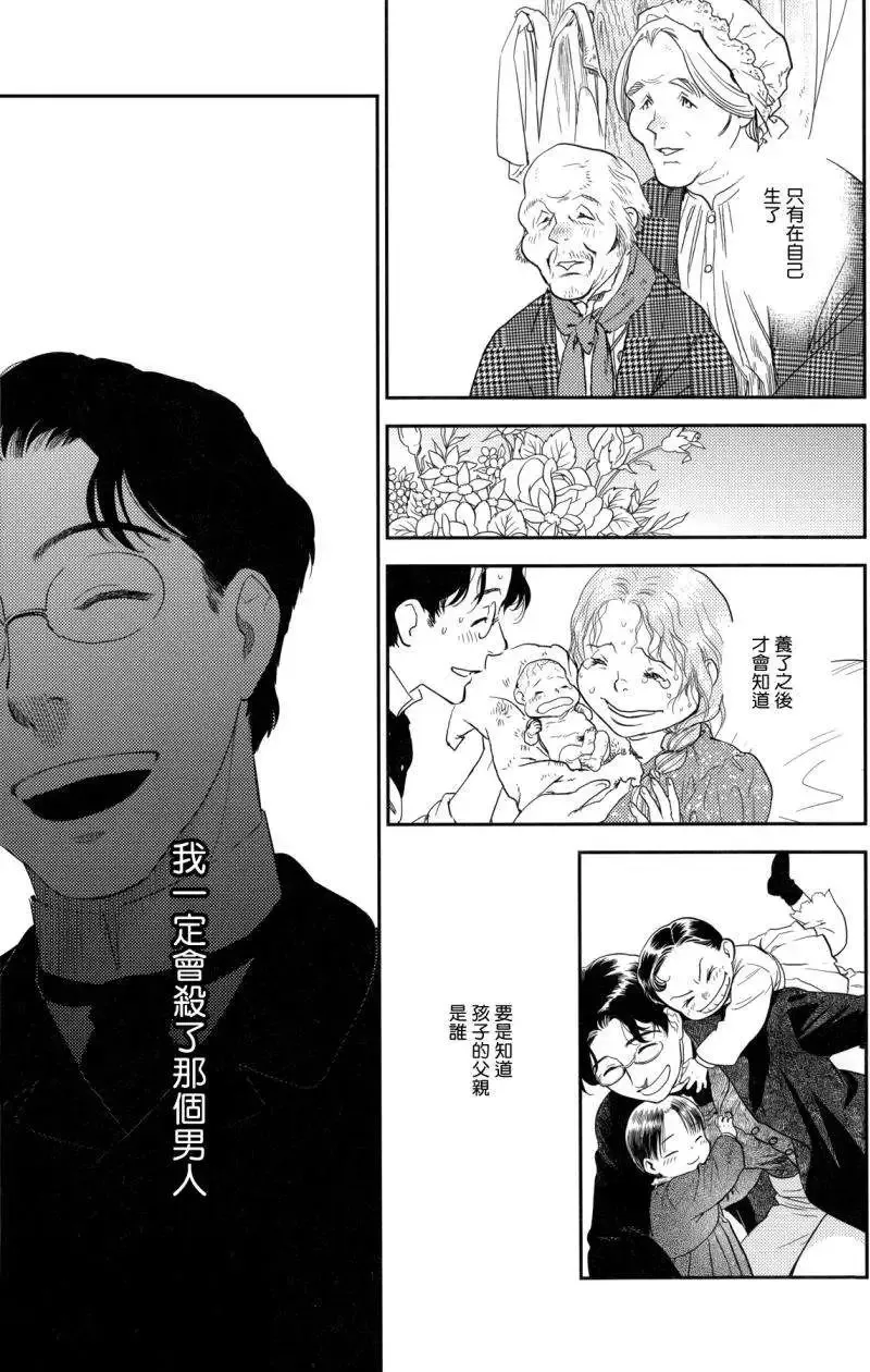 第23回中 第42页