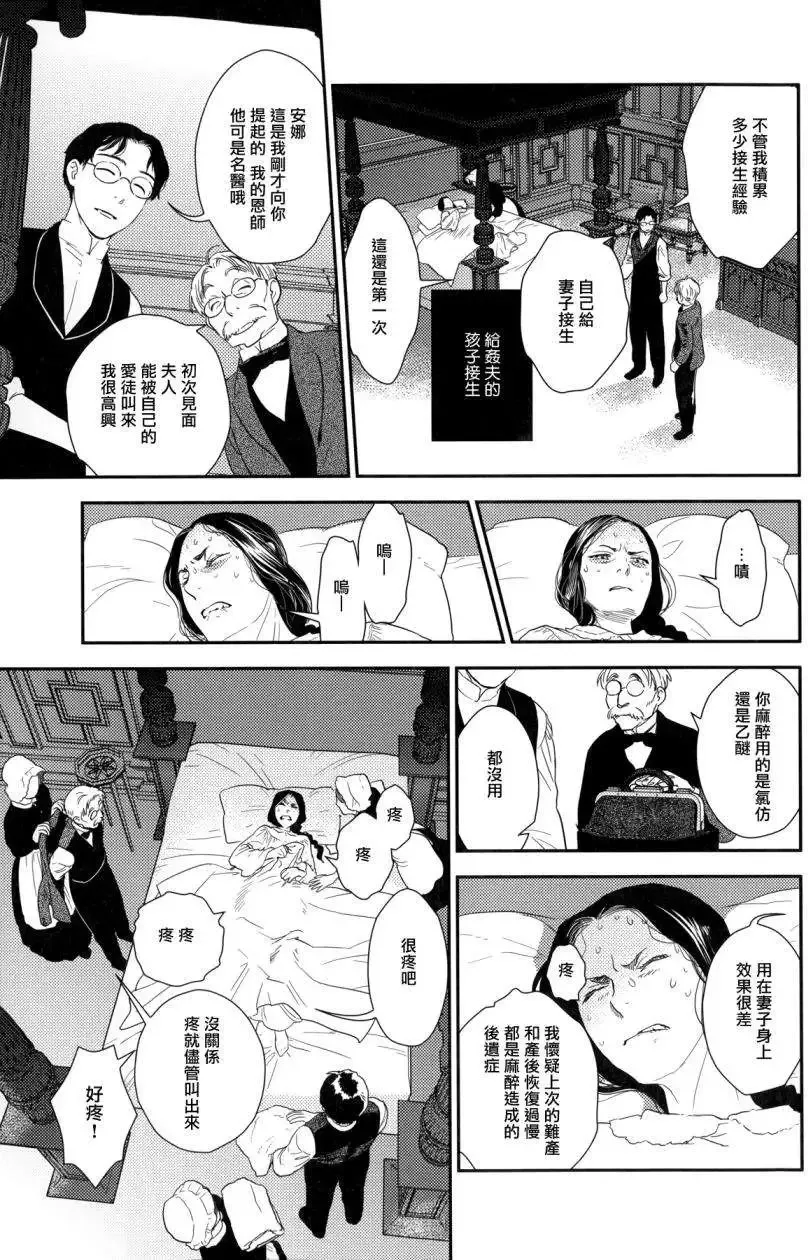 第23回中 第44页