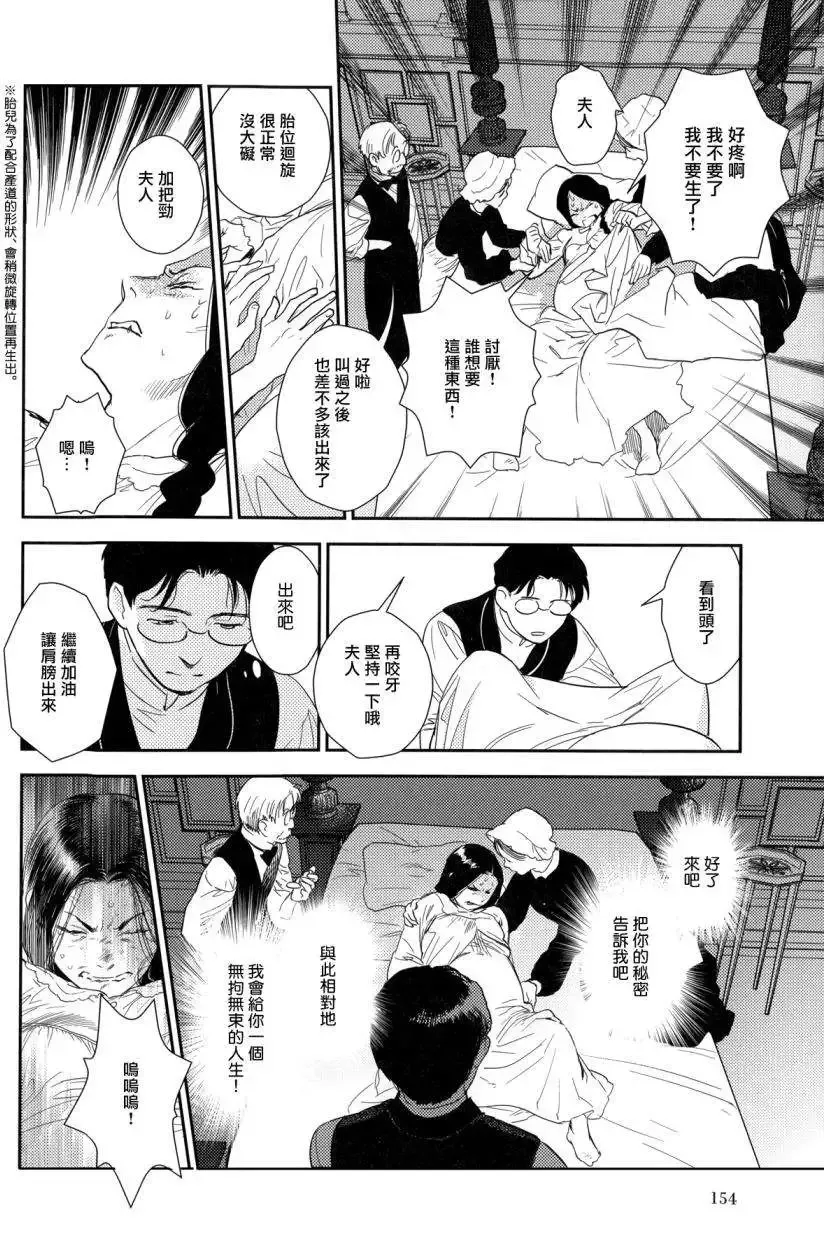 第23回中 第45页