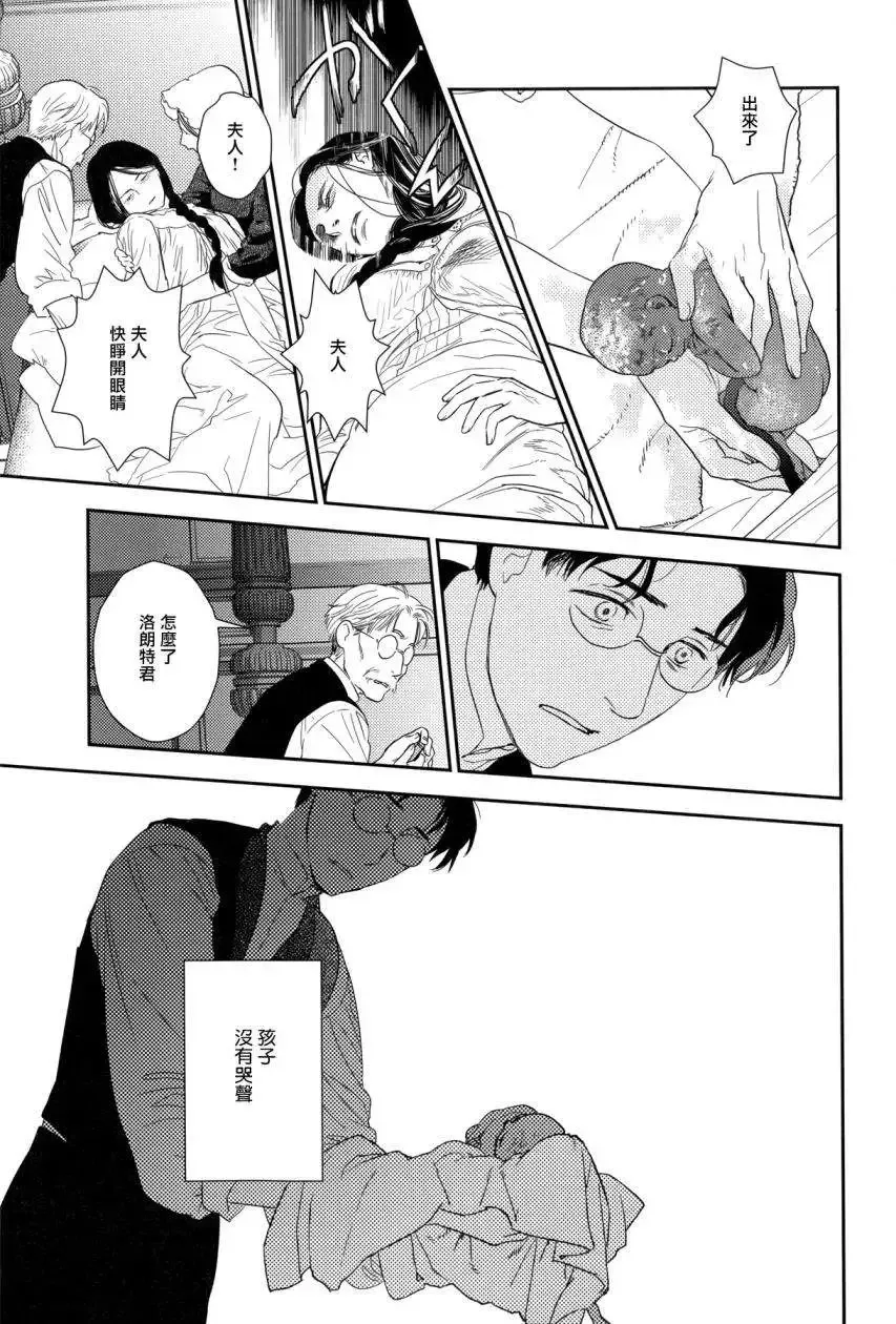 第23回中 第46页