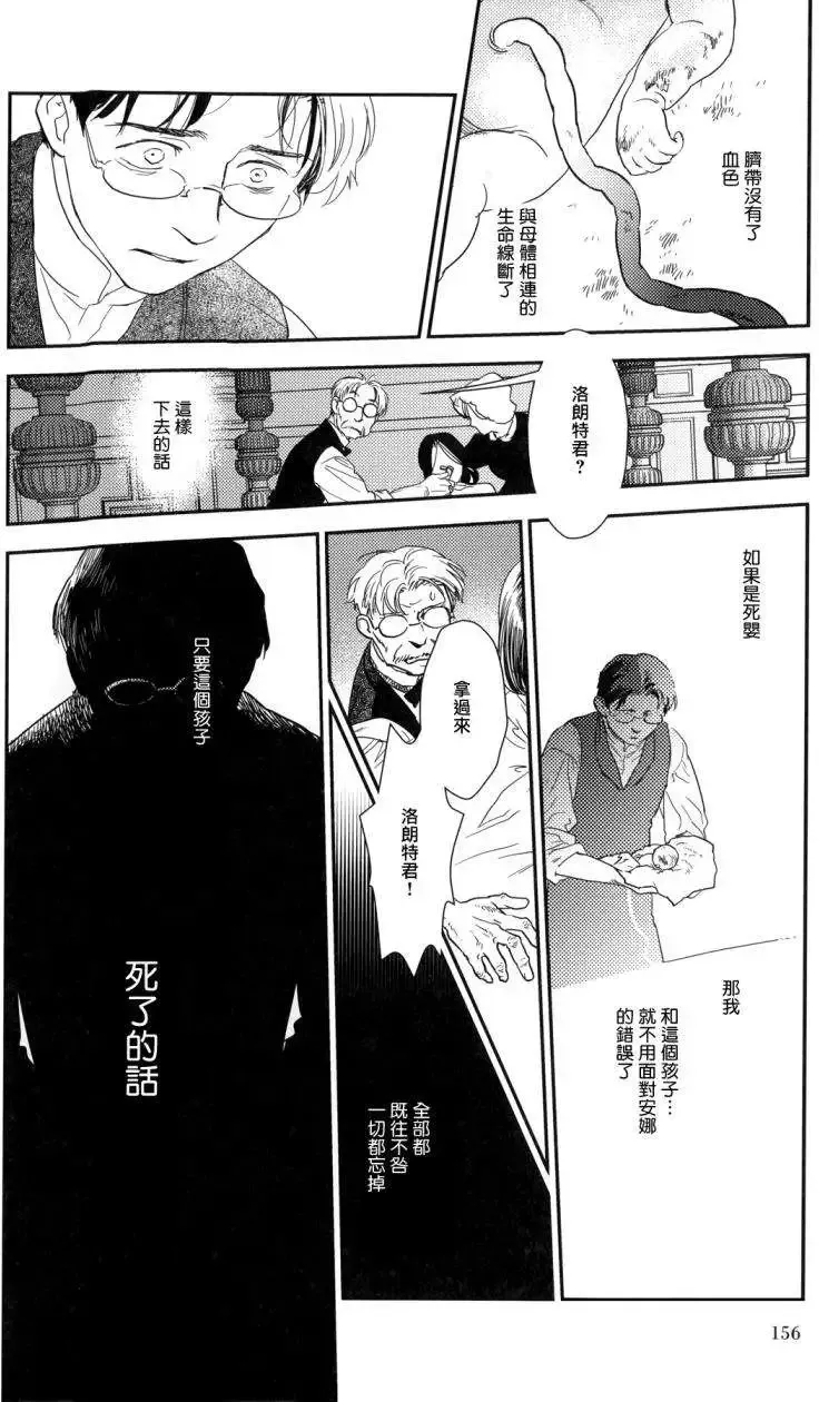 第23回中 第47页