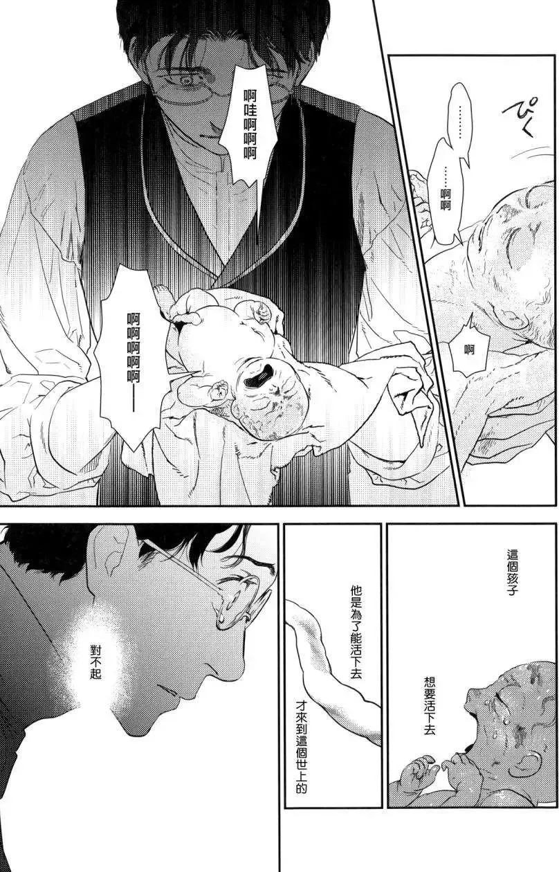 第23回中 第48页