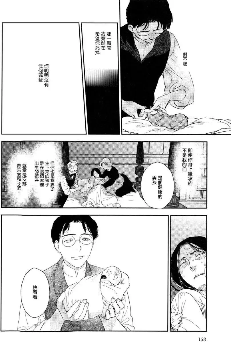 第23回中 第49页