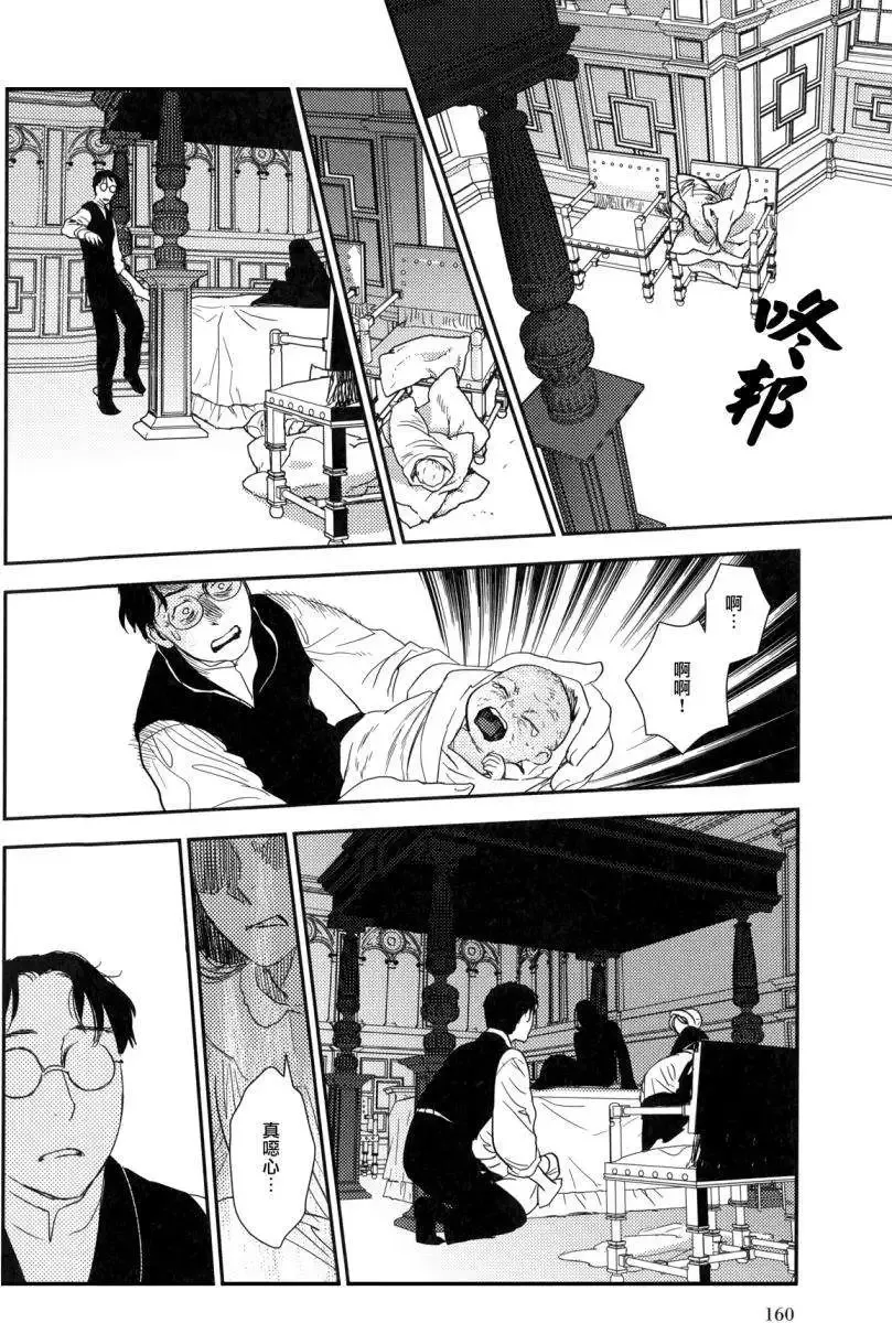 第23回中 第51页