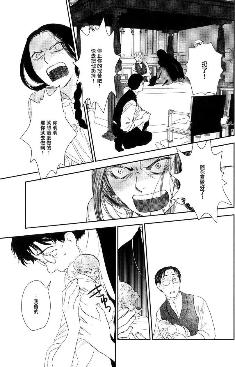 第23回中 第52页