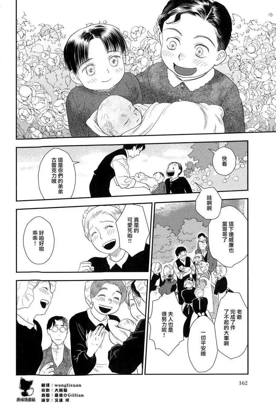 第23回下 第1页