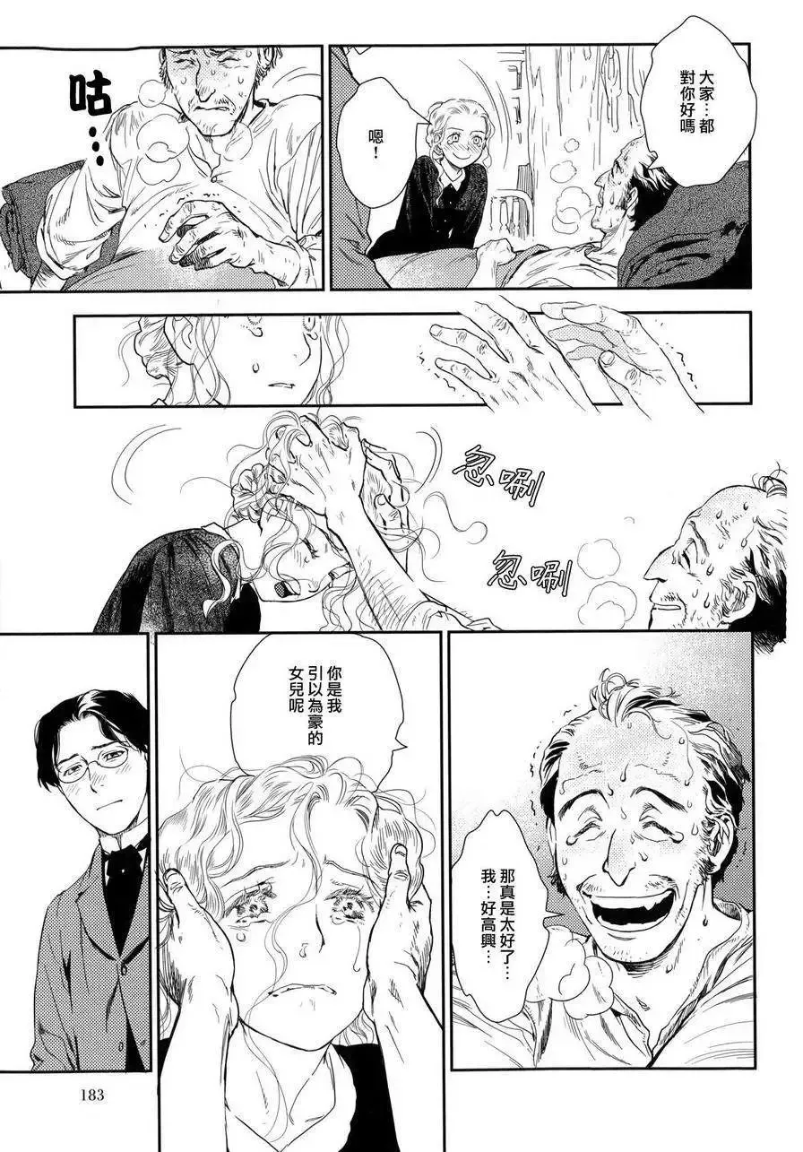 第23回下 第22页