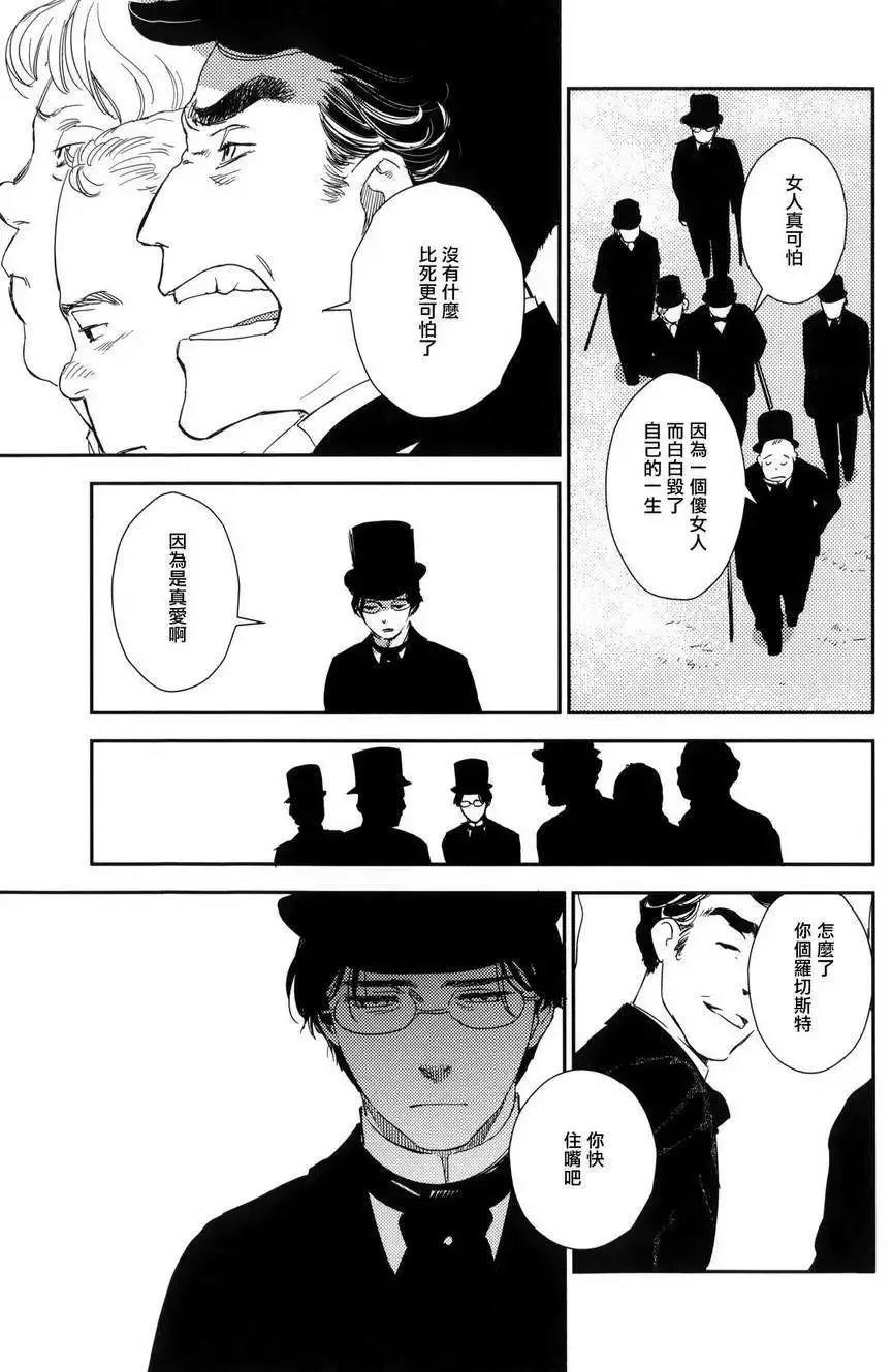 第23回下 第34页