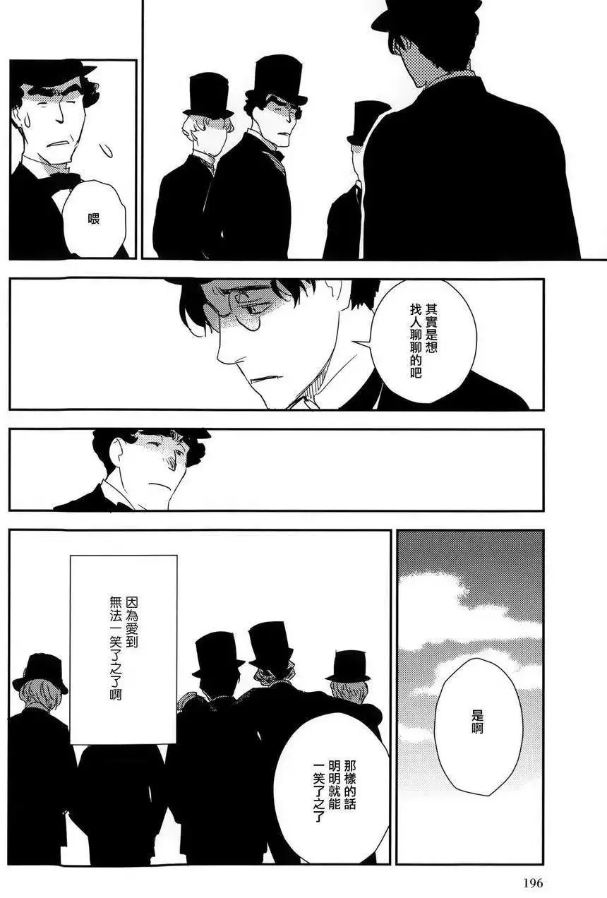 第23回下 第35页