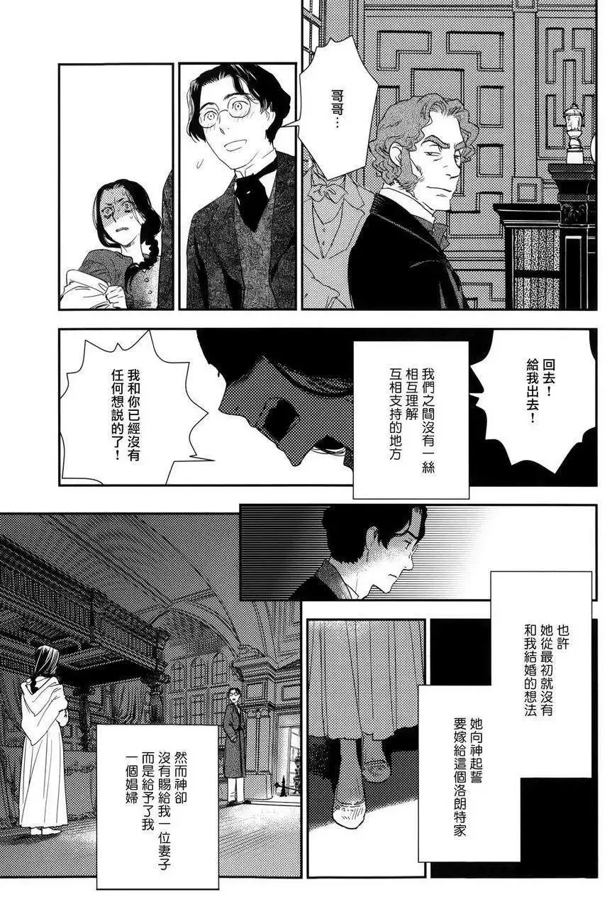 第23回下 第38页