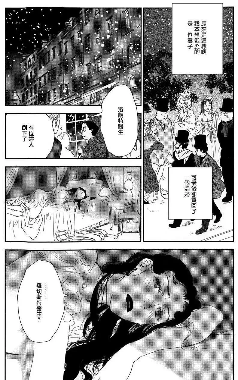 第23回下 第39页