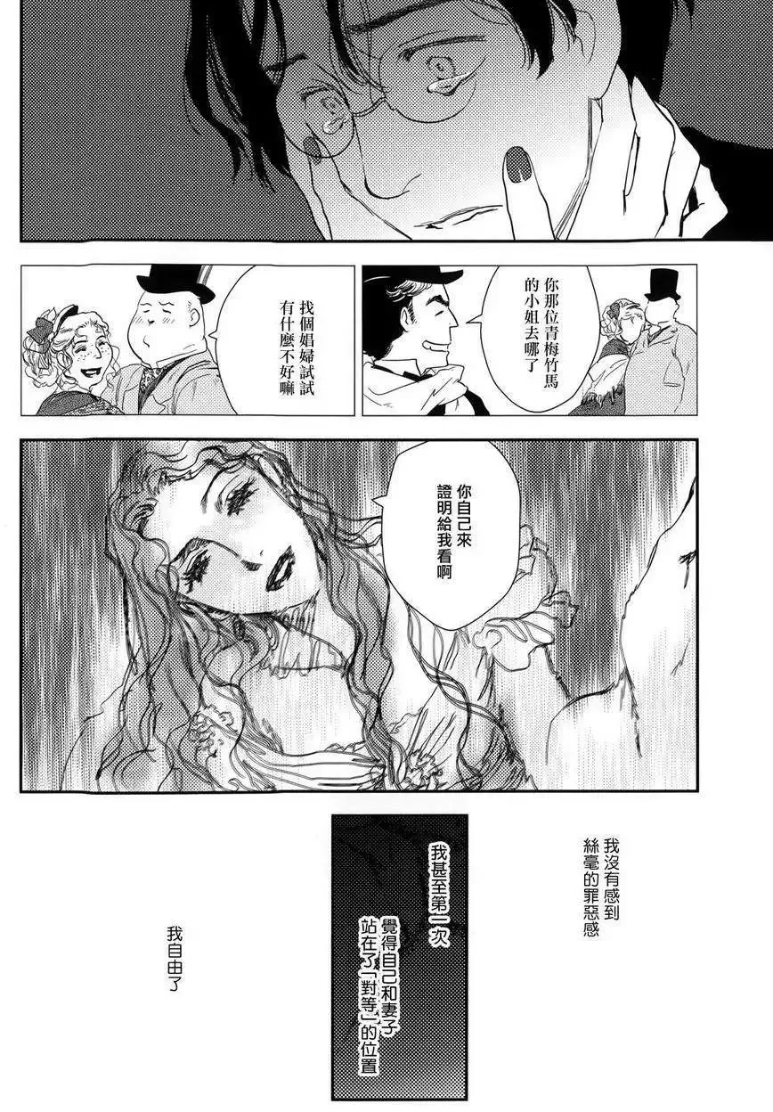 第23回下 第41页