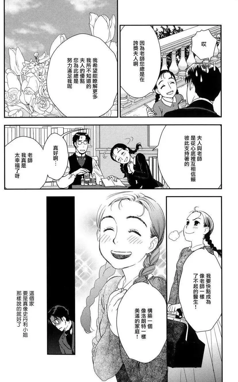 第23回下 第44页
